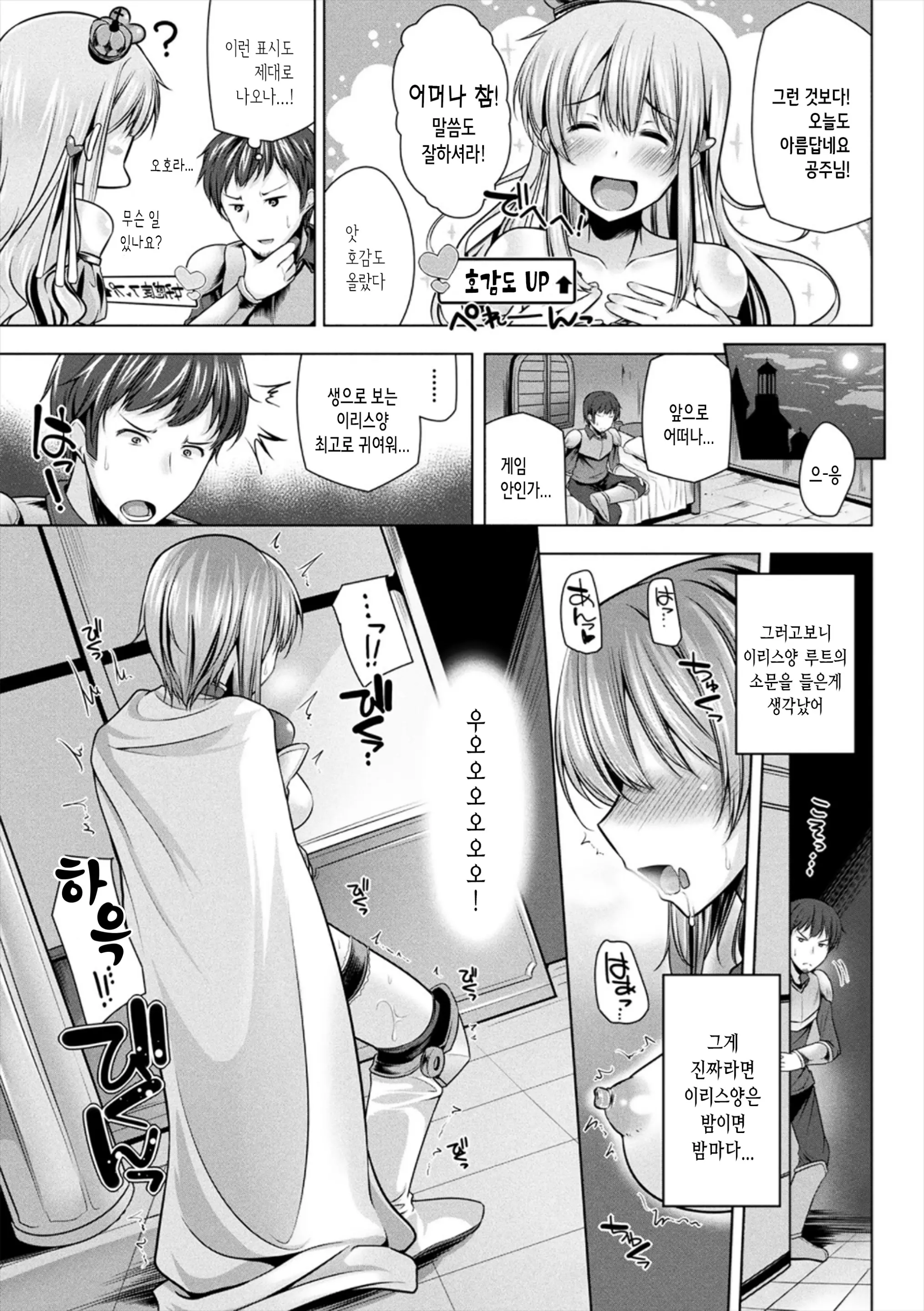 웹툰 이미지 138