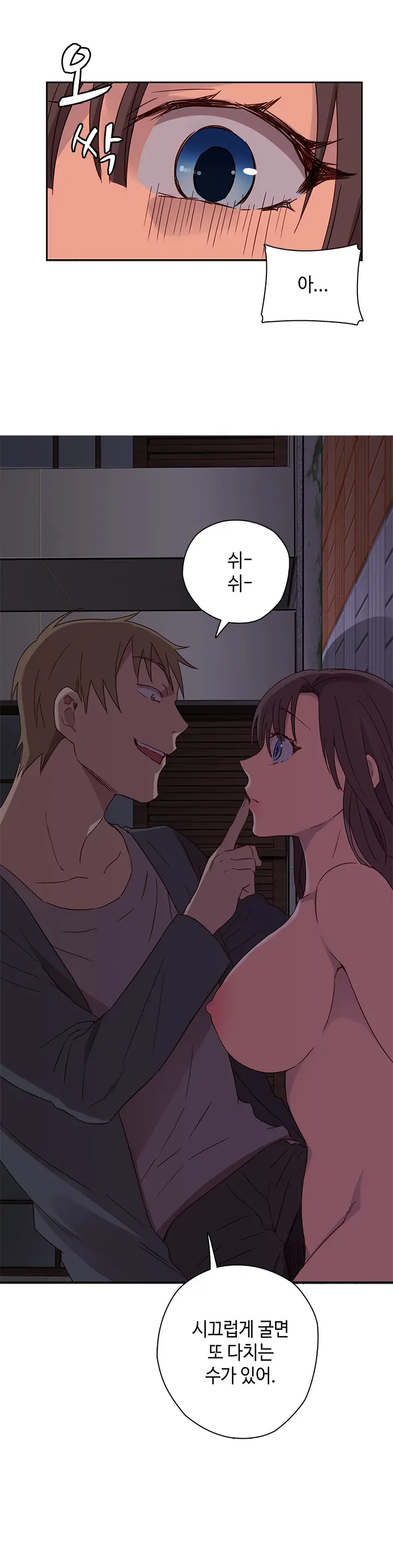 웹툰 이미지 316