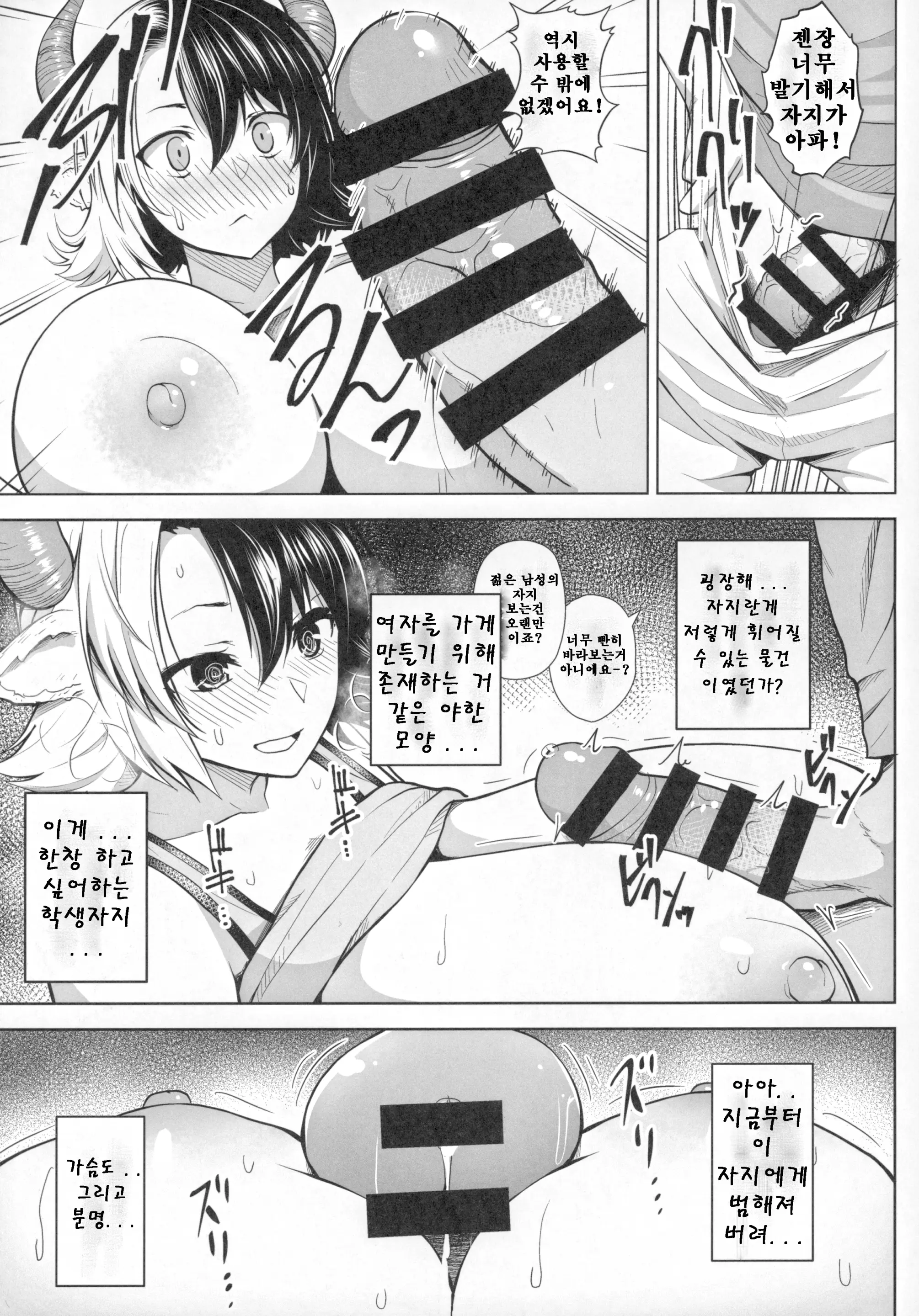 웹툰 이미지 10