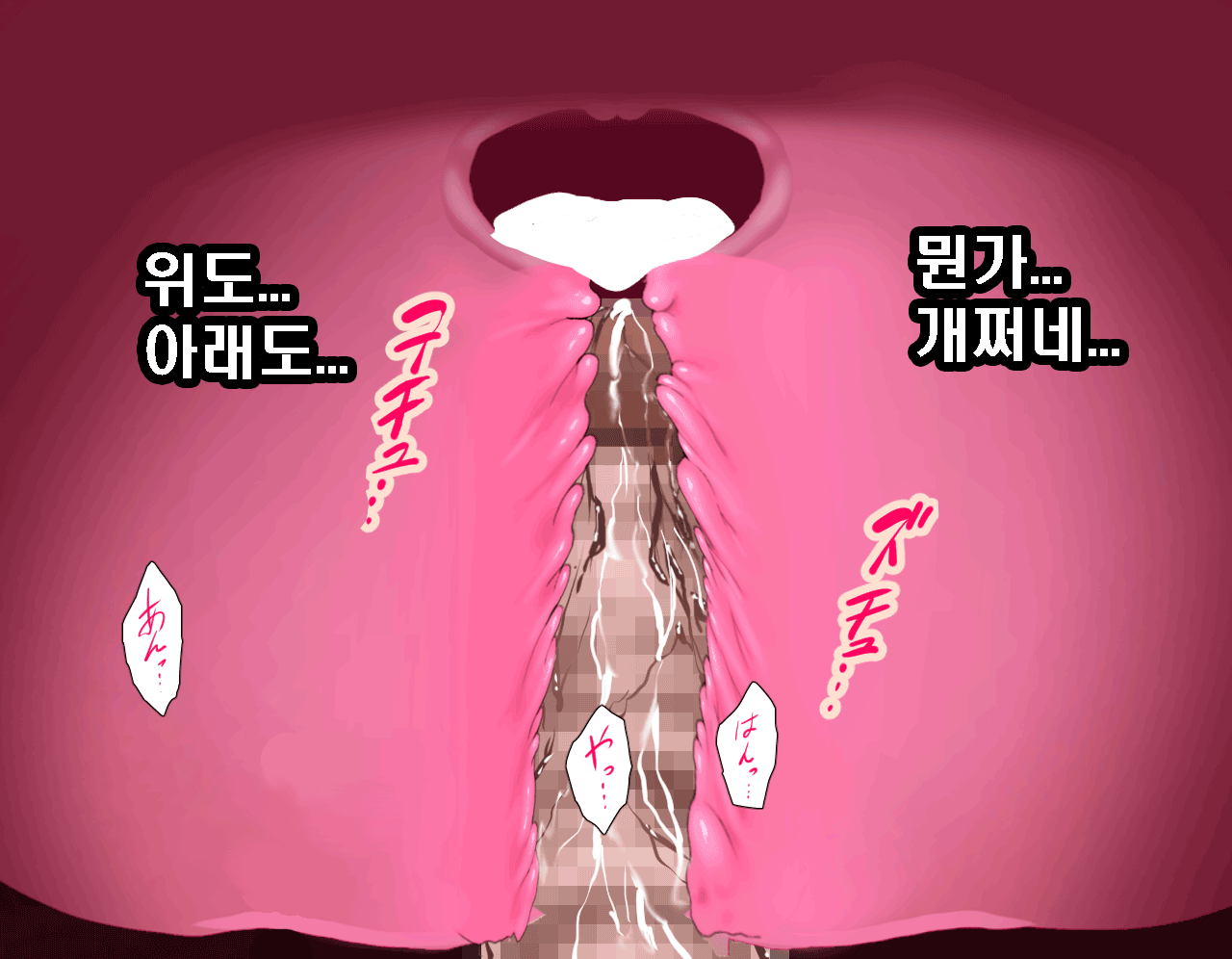 웹툰 이미지 467