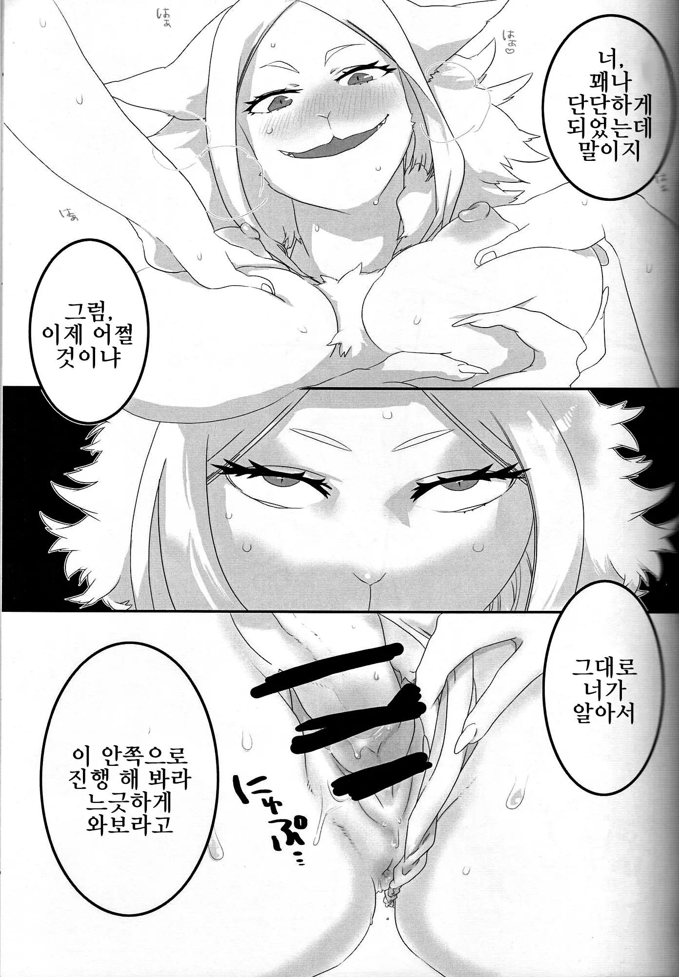 웹툰 이미지 15