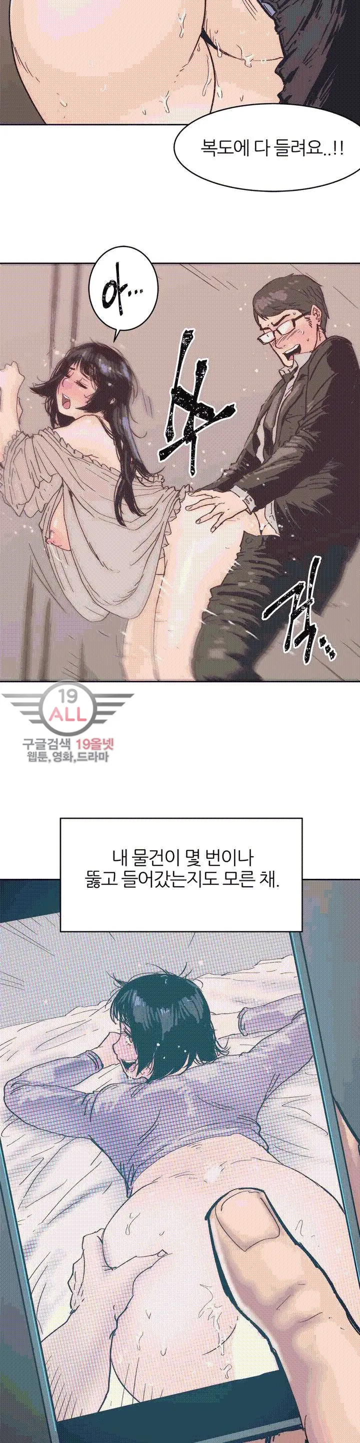 웹툰 이미지 11