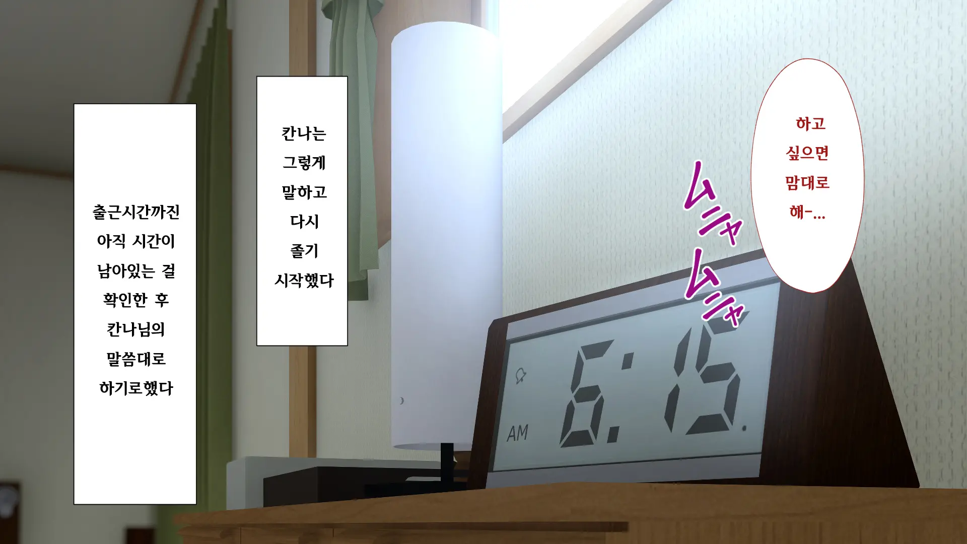 웹툰 이미지 317