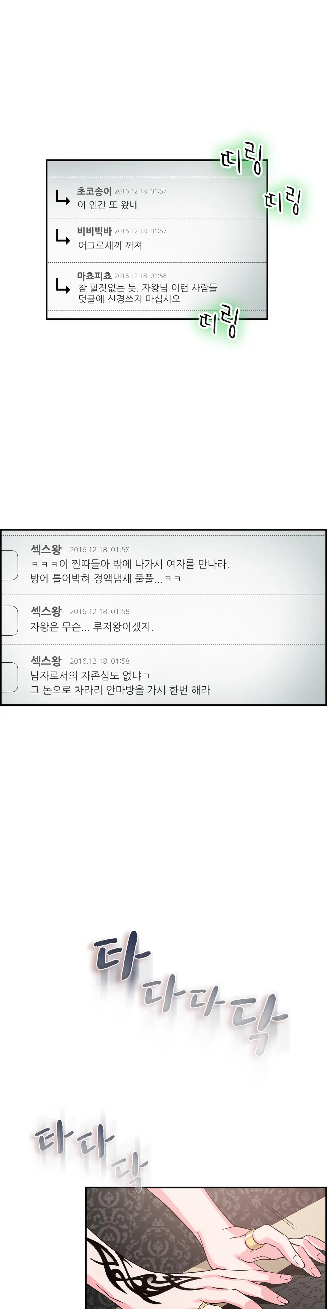 웹툰 이미지 345