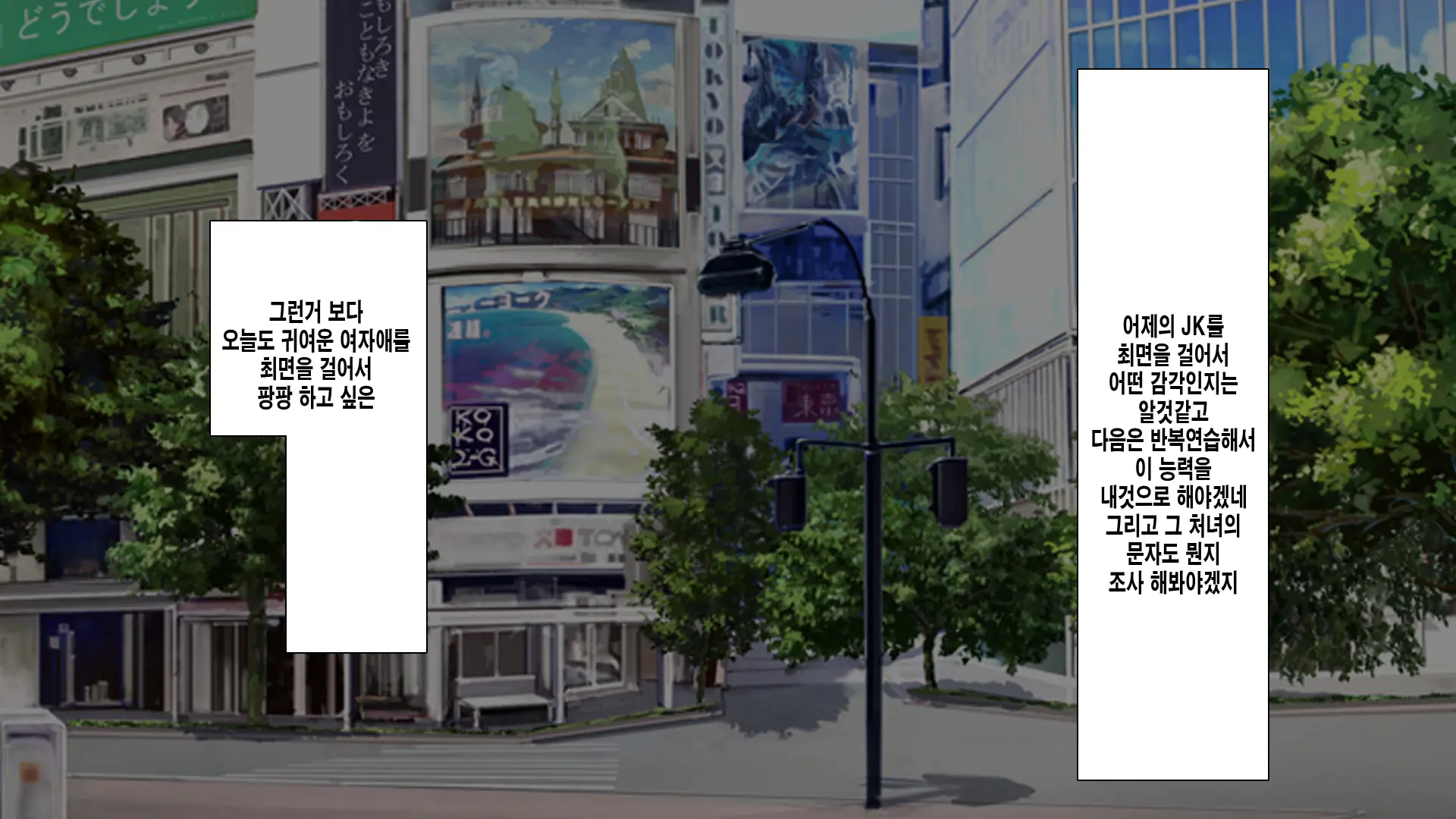 웹툰 이미지 91
