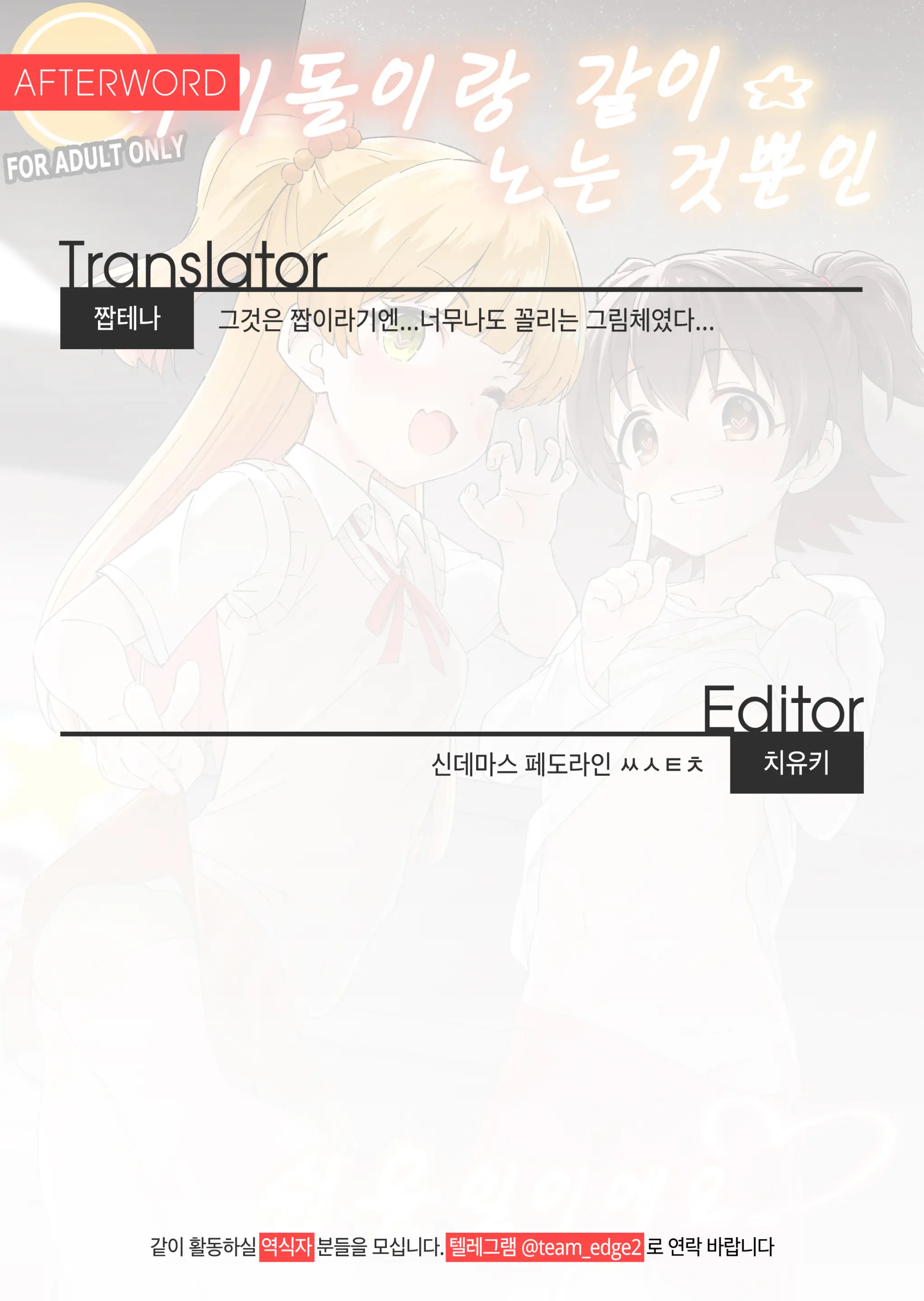 웹툰 이미지 25