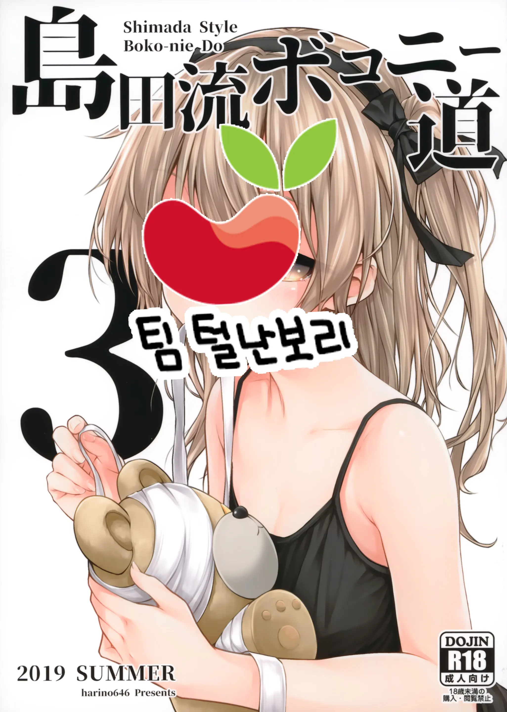 웹툰 이미지 1
