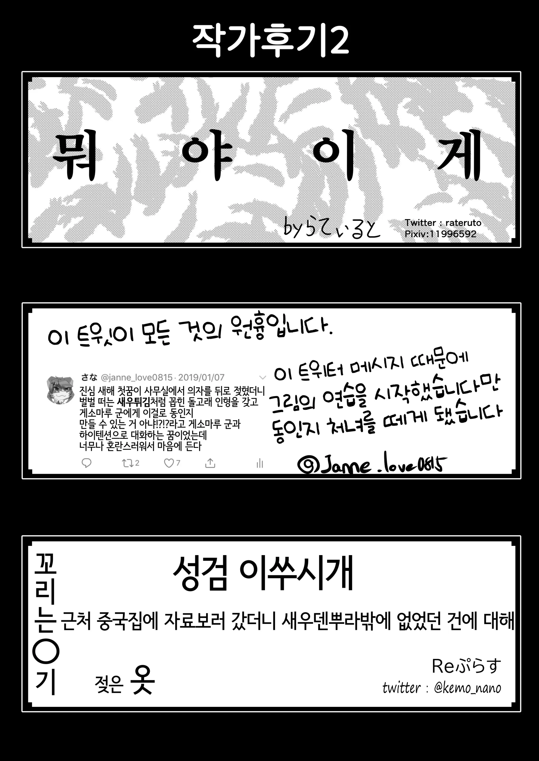 웹툰 이미지 28