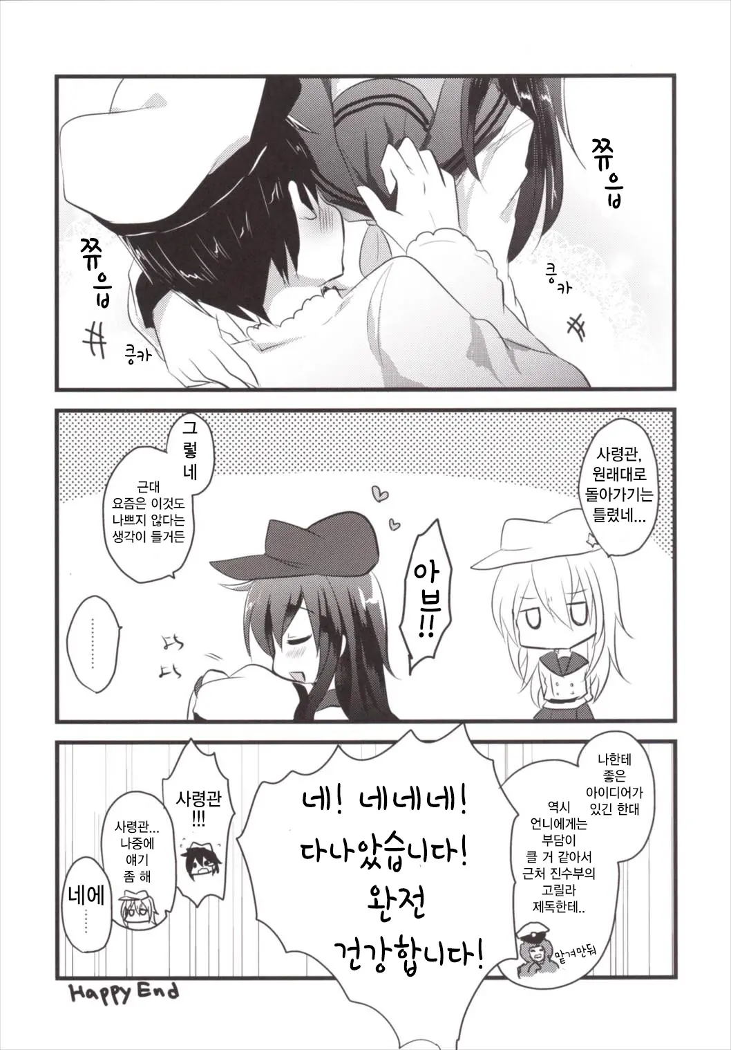 웹툰 이미지 17