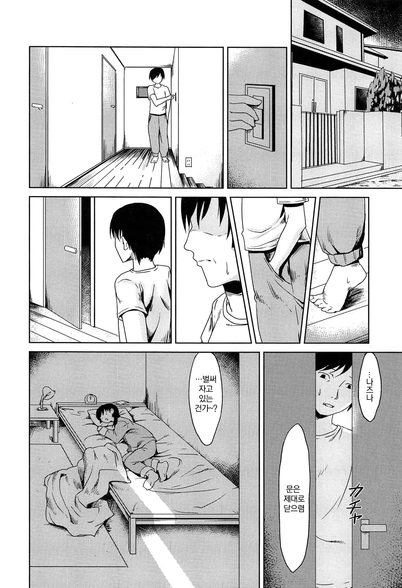 웹툰 이미지 162