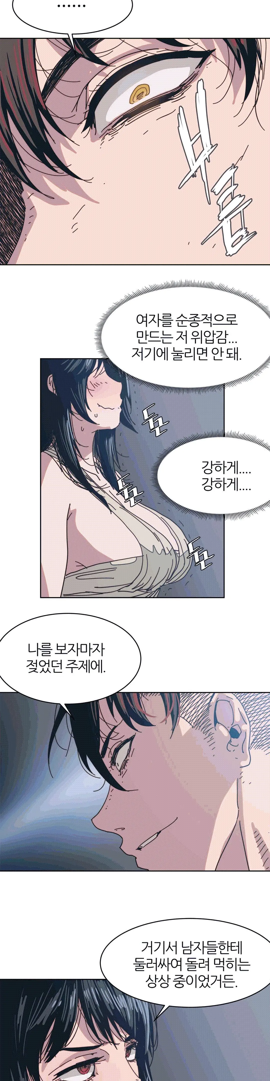 웹툰 이미지 289