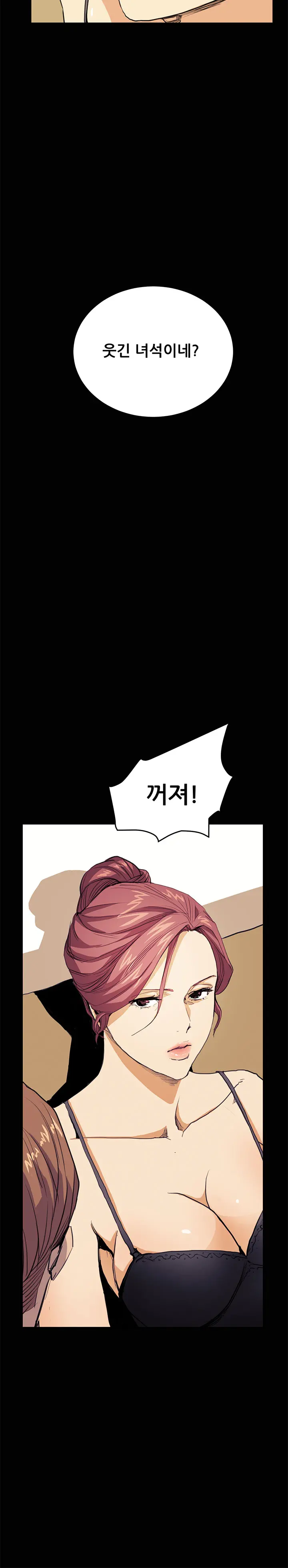 웹툰 이미지 476