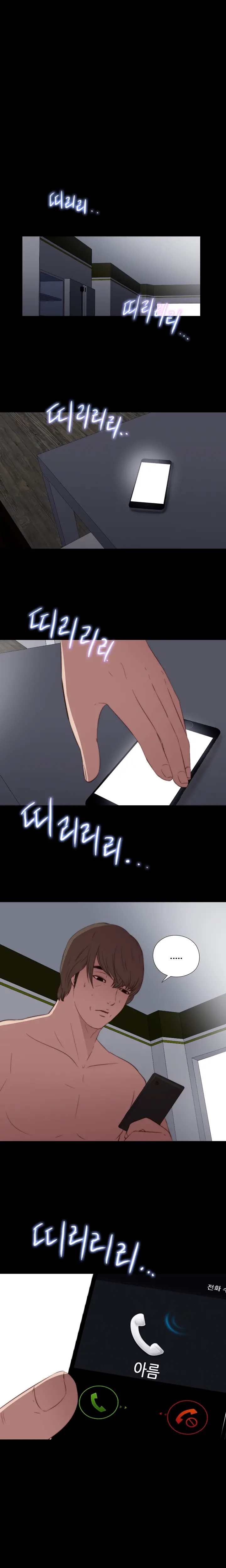 웹툰 이미지 304