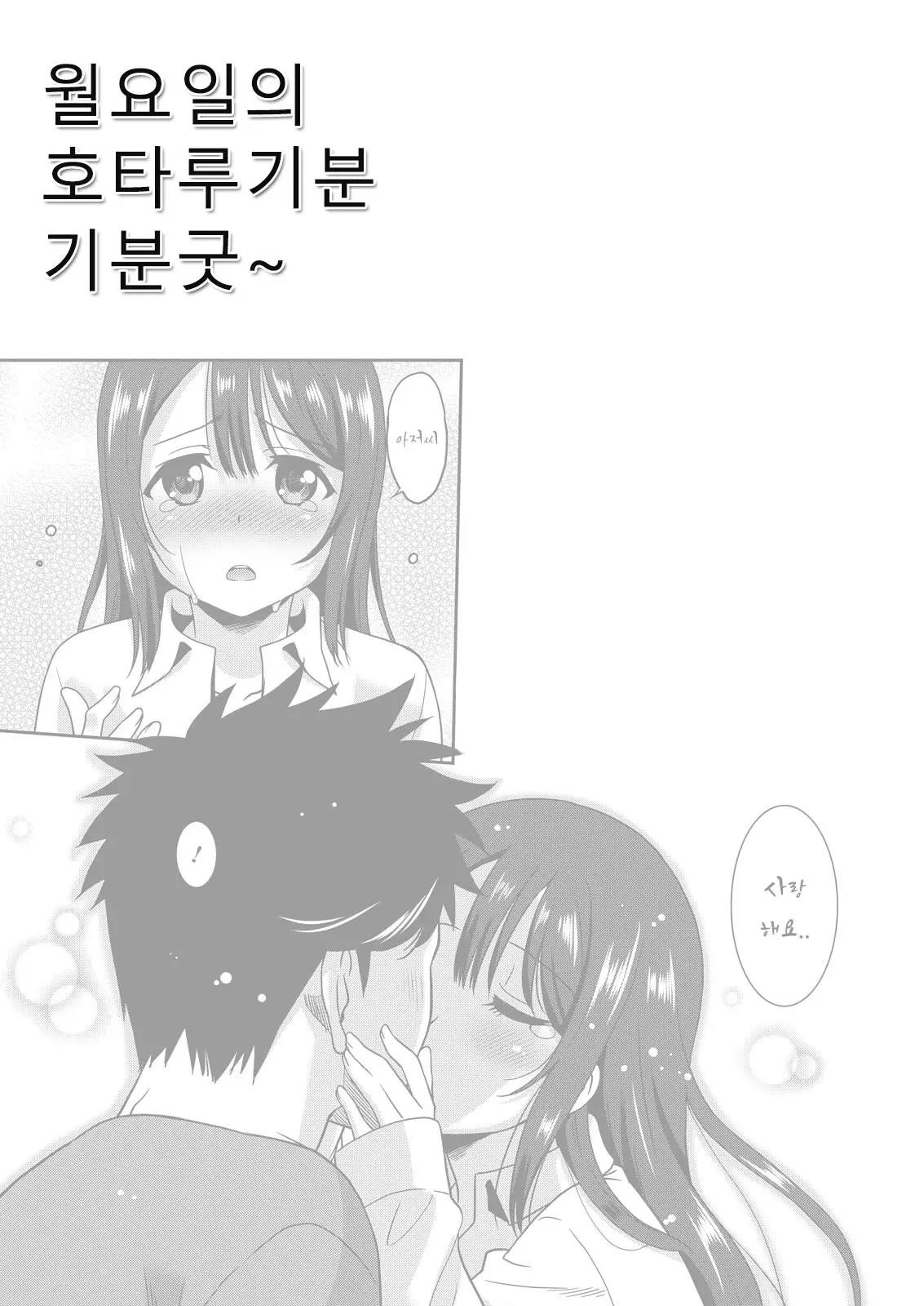웹툰 이미지 96