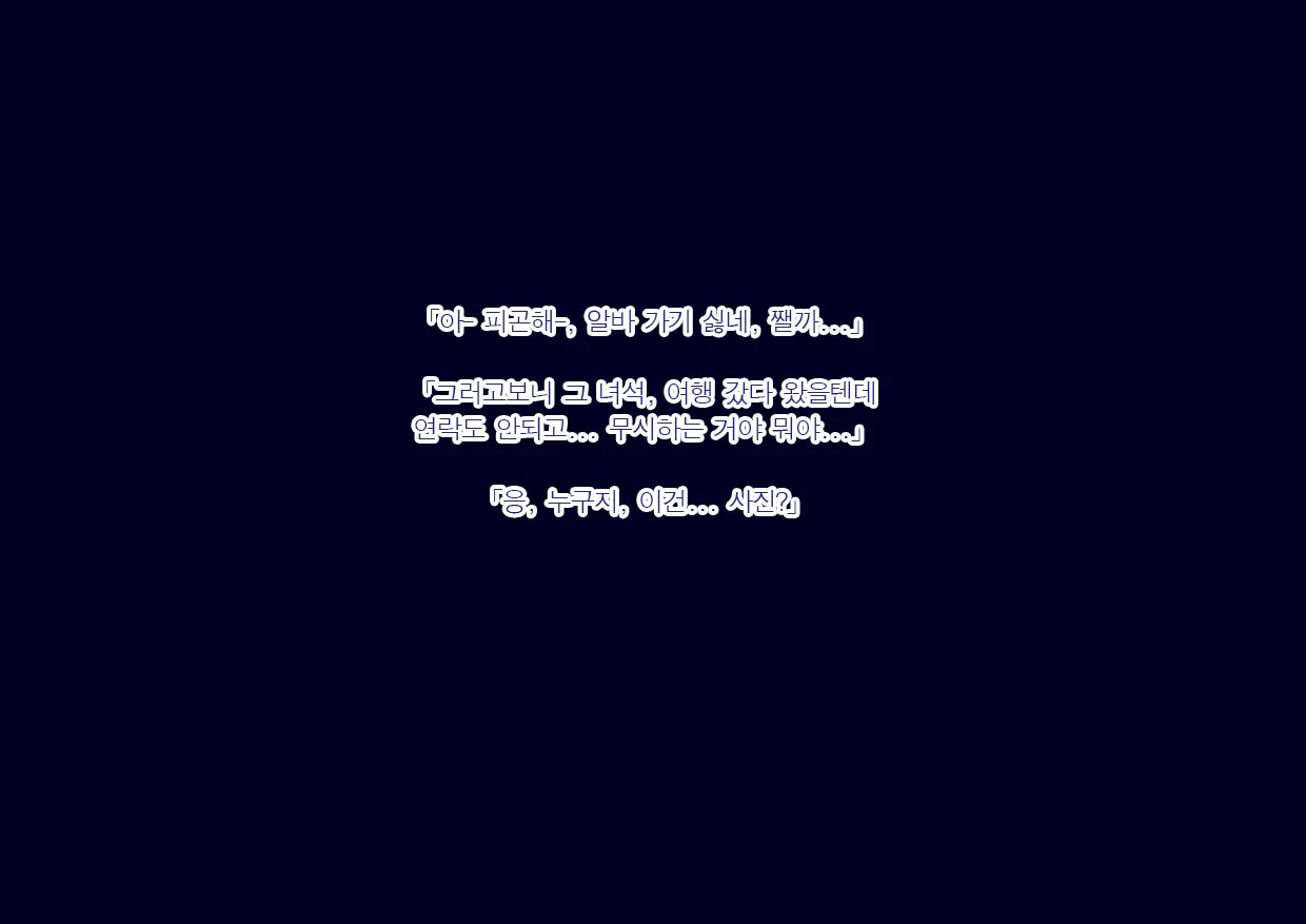 웹툰 이미지 48