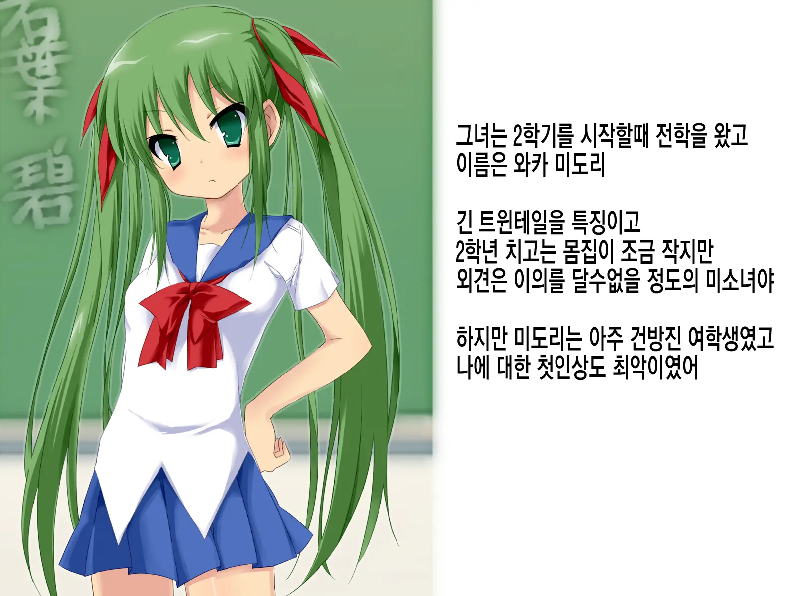 웹툰 이미지 4