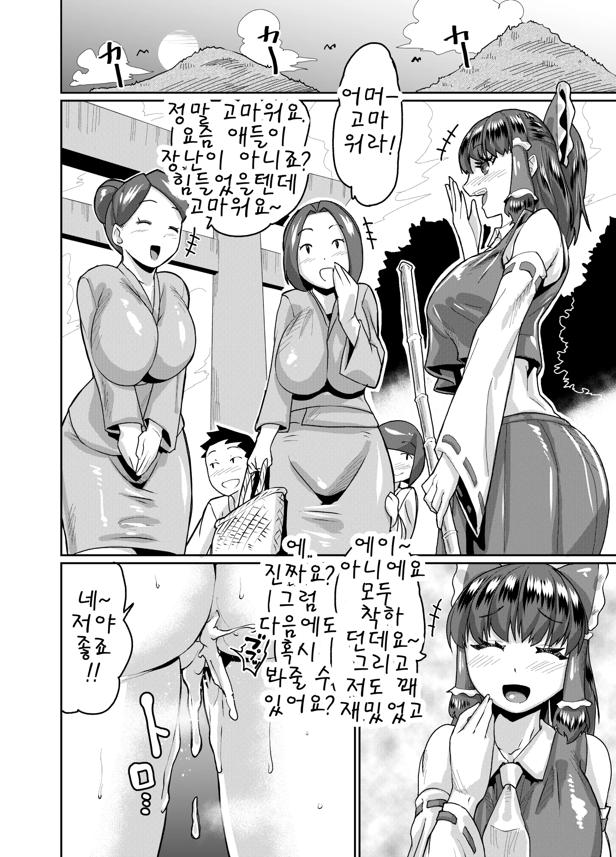 웹툰 이미지 22