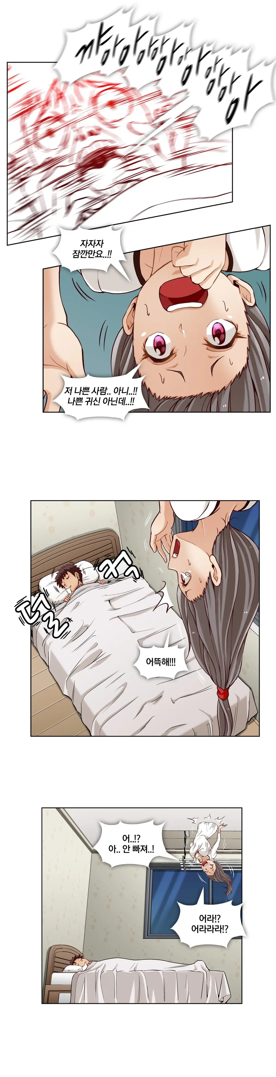 웹툰 이미지 148