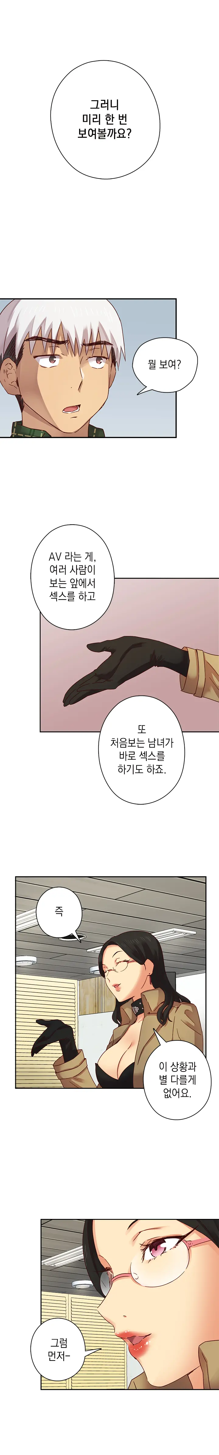 웹툰 이미지 73
