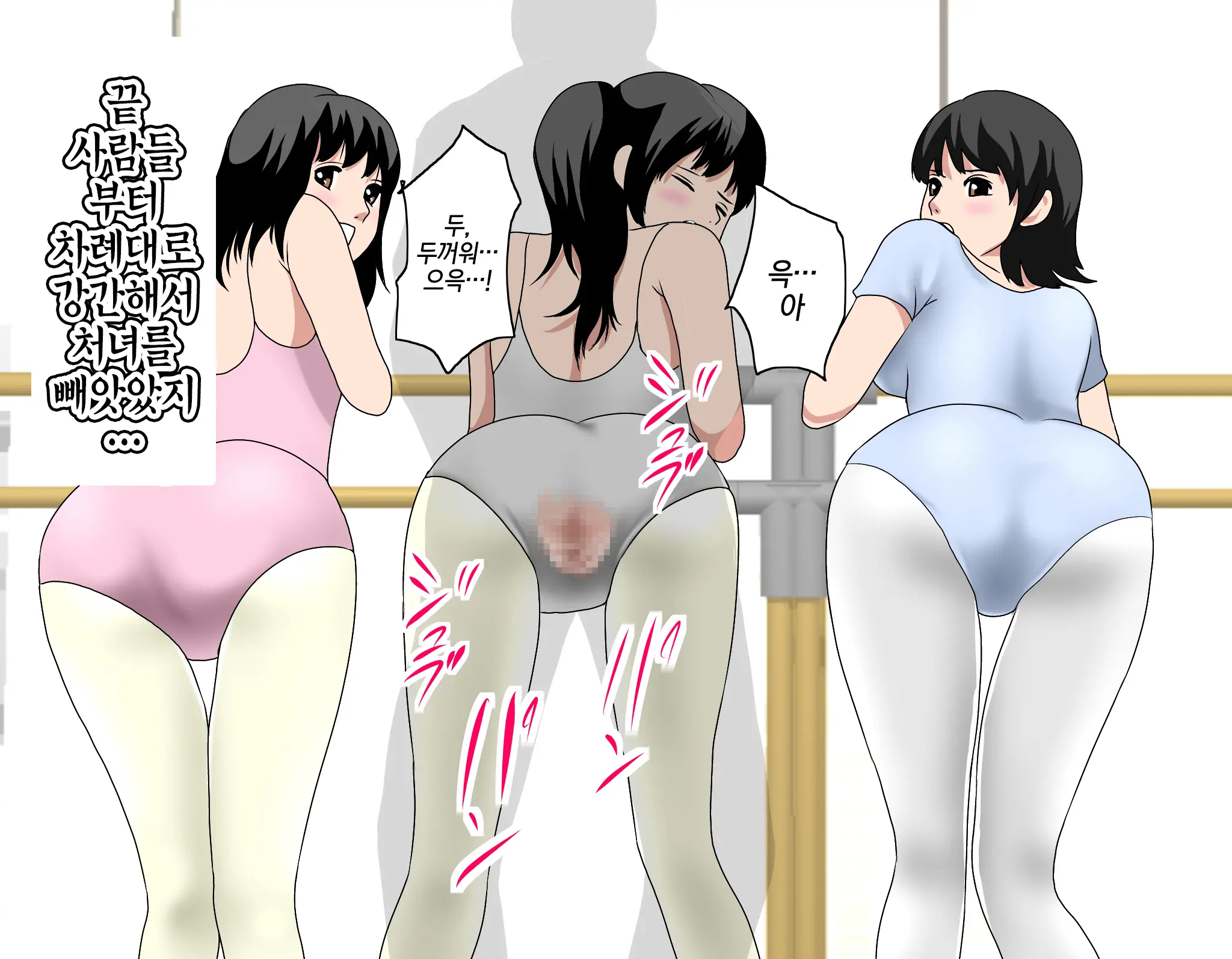 웹툰 이미지 388