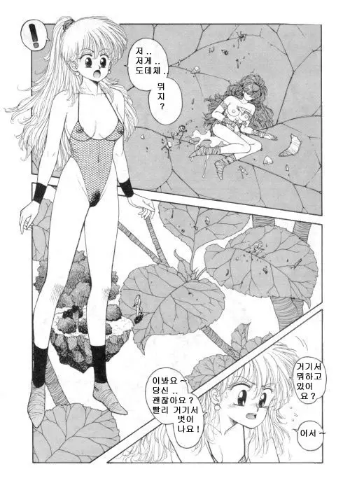 웹툰 이미지 54