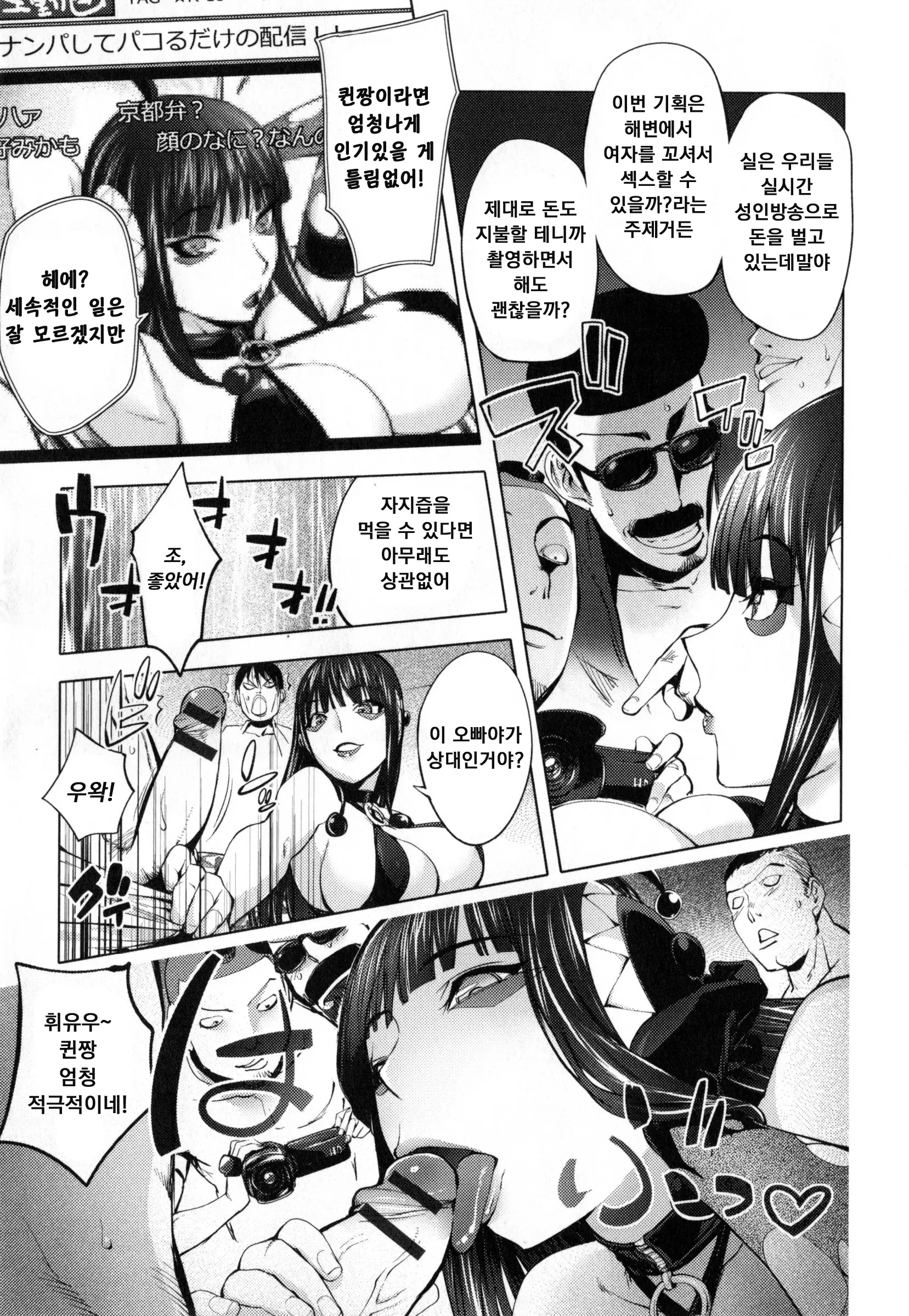 웹툰 이미지 124