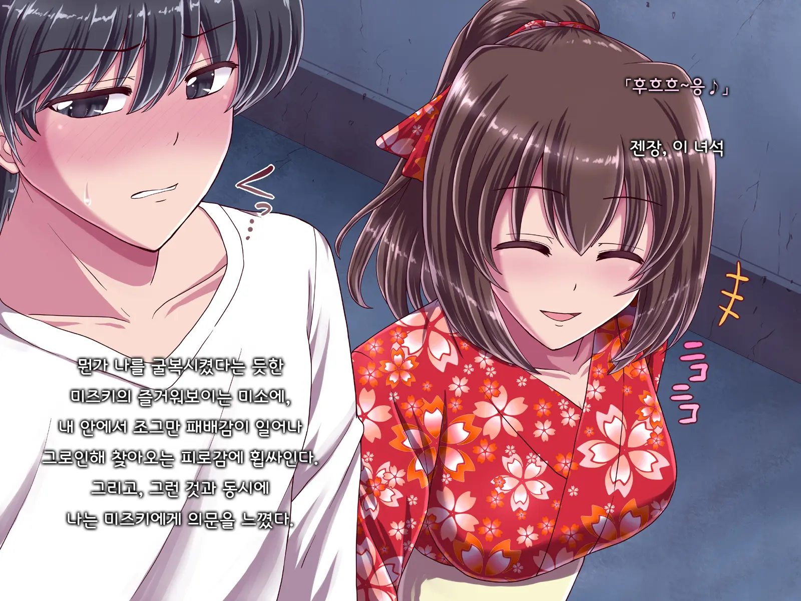 웹툰 이미지 177