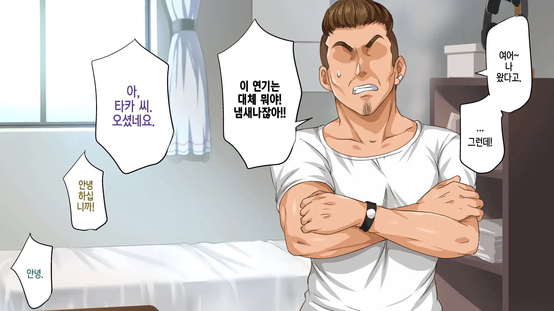 웹툰 이미지 13