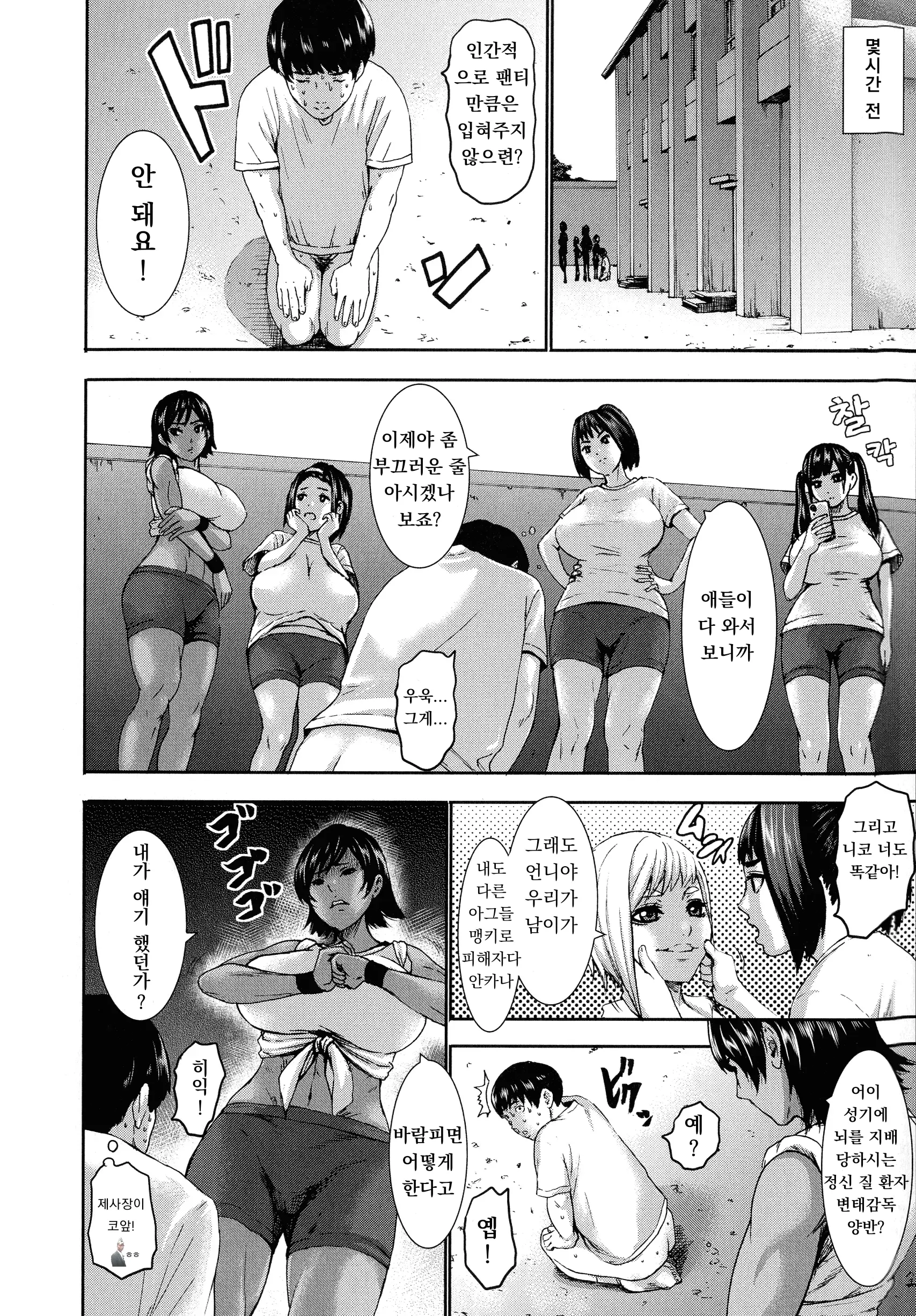 웹툰 이미지 152