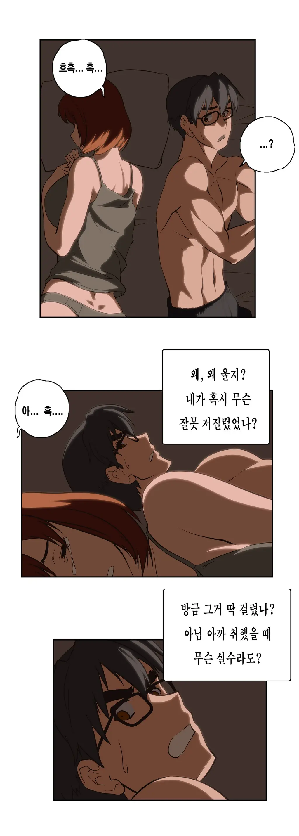 웹툰 이미지 438