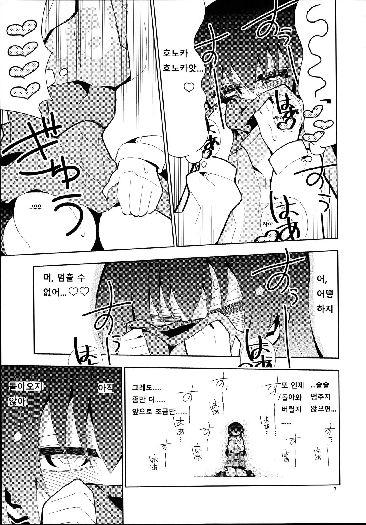 웹툰 이미지 6