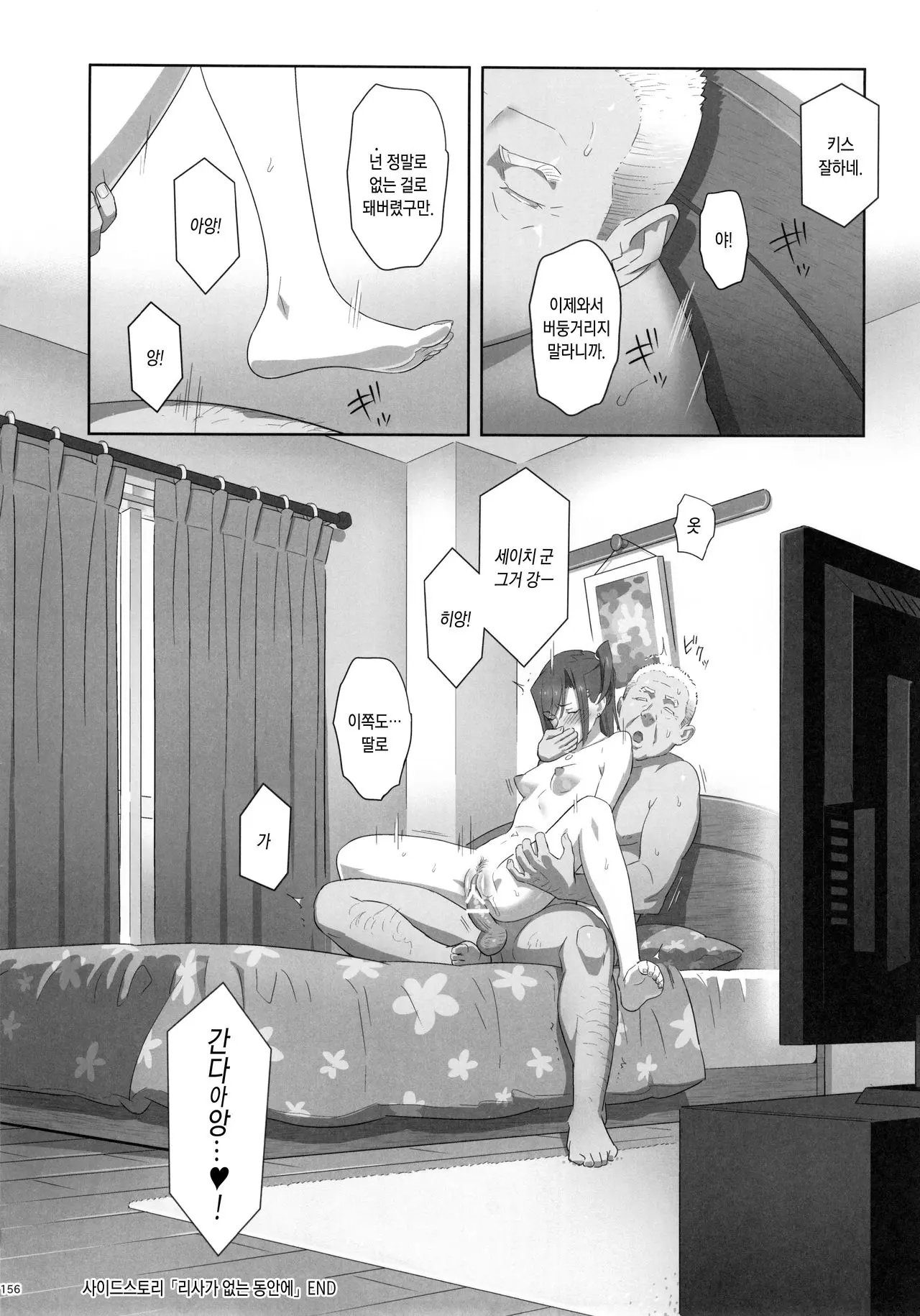 웹툰 이미지 16