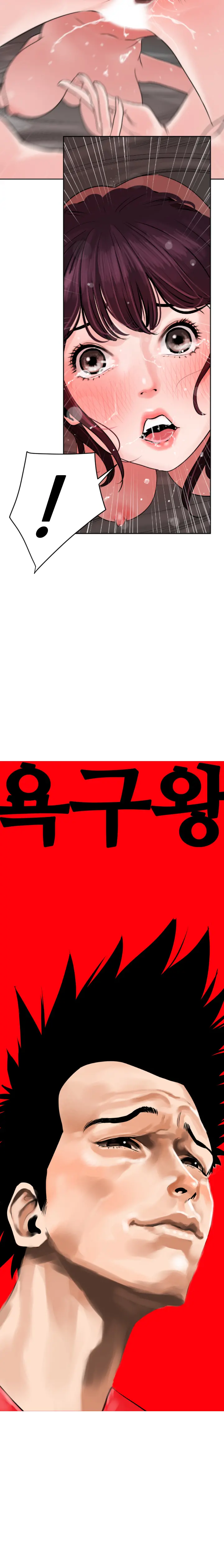 웹툰 이미지 157