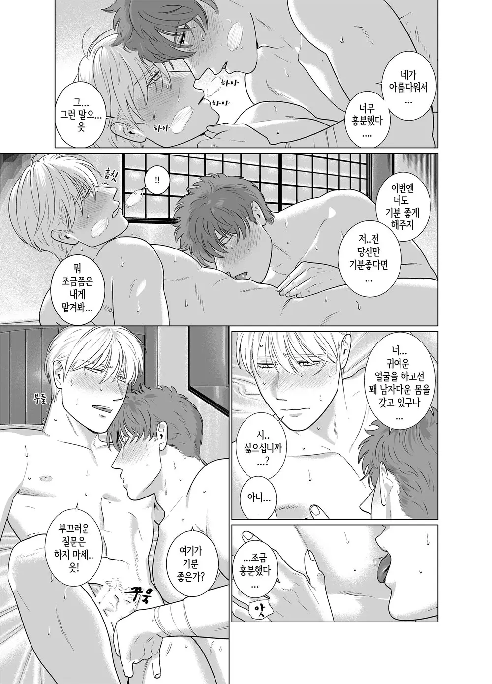 웹툰 이미지 28