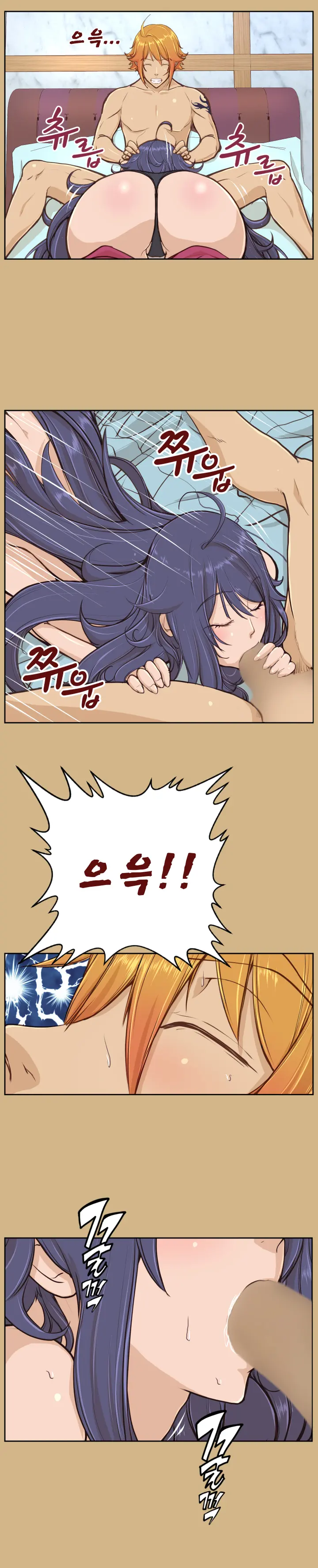 웹툰 이미지 480