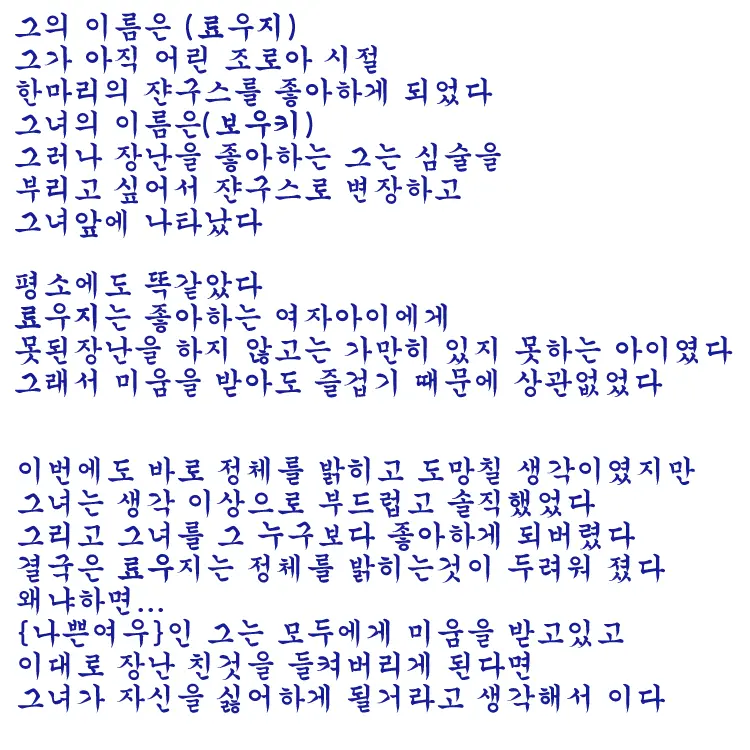 웹툰 이미지 1