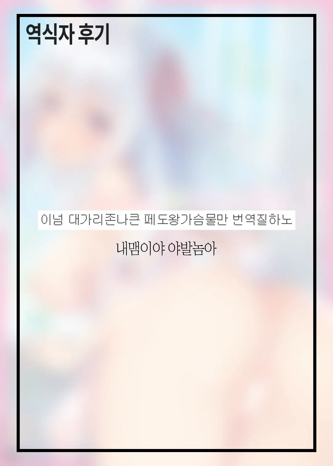 웹툰 이미지 32