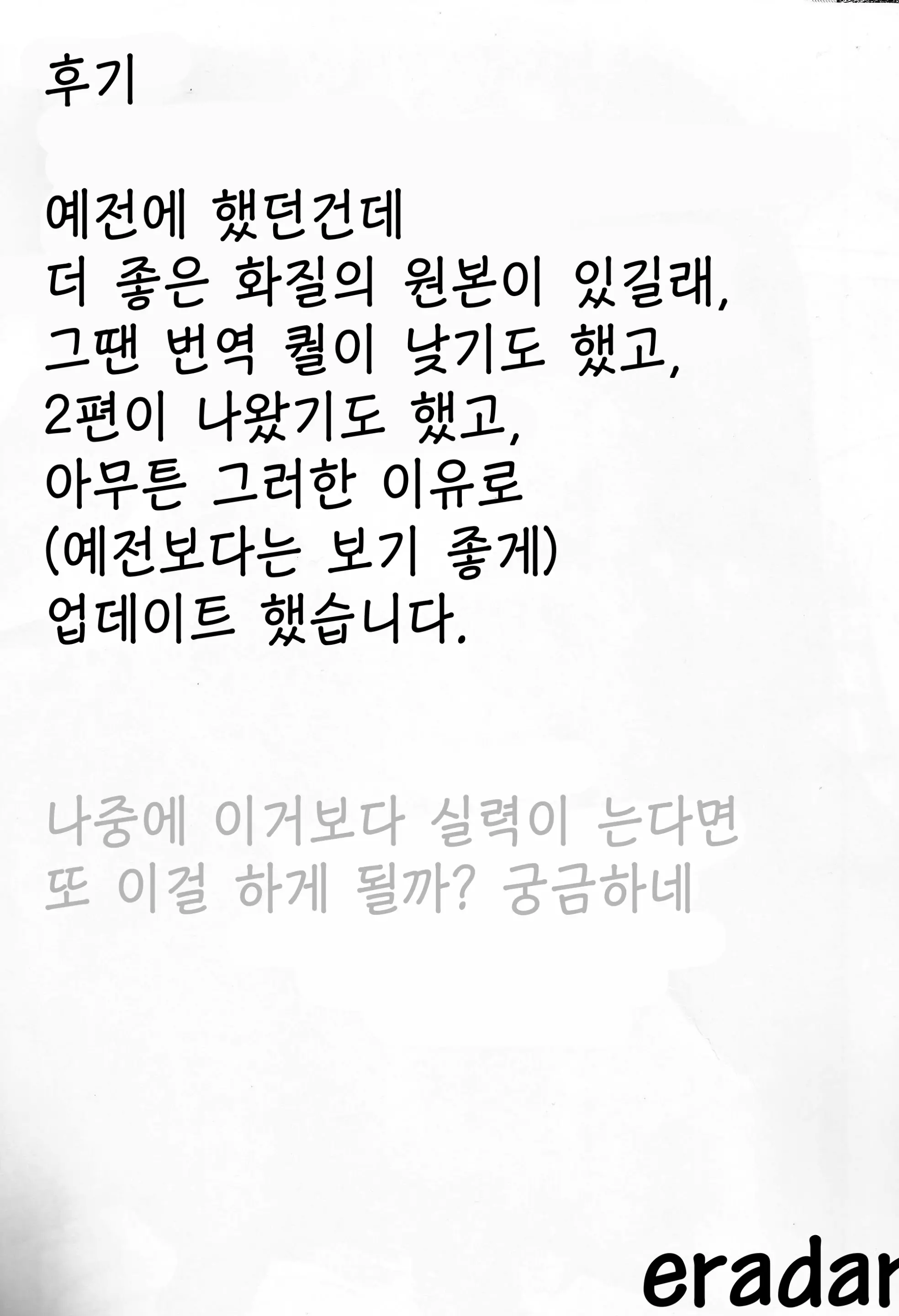 웹툰 이미지 21
