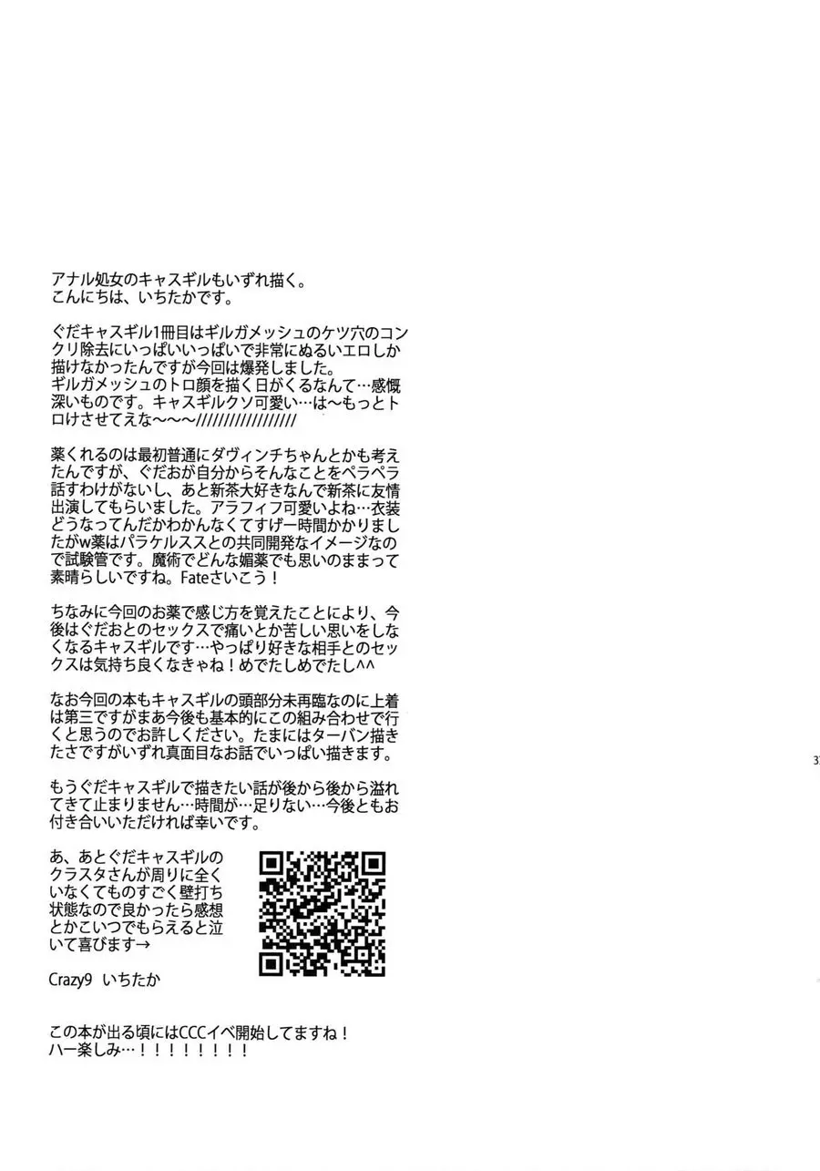 웹툰 이미지 35