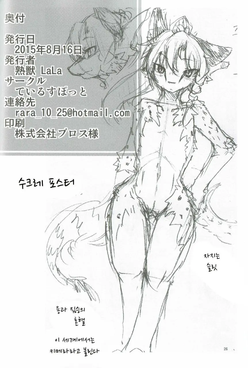 웹툰 이미지 25