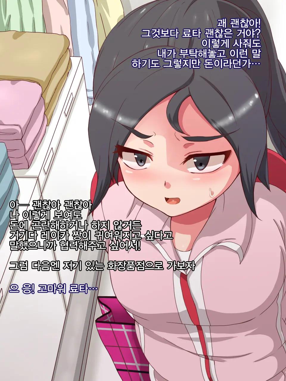웹툰 이미지 46