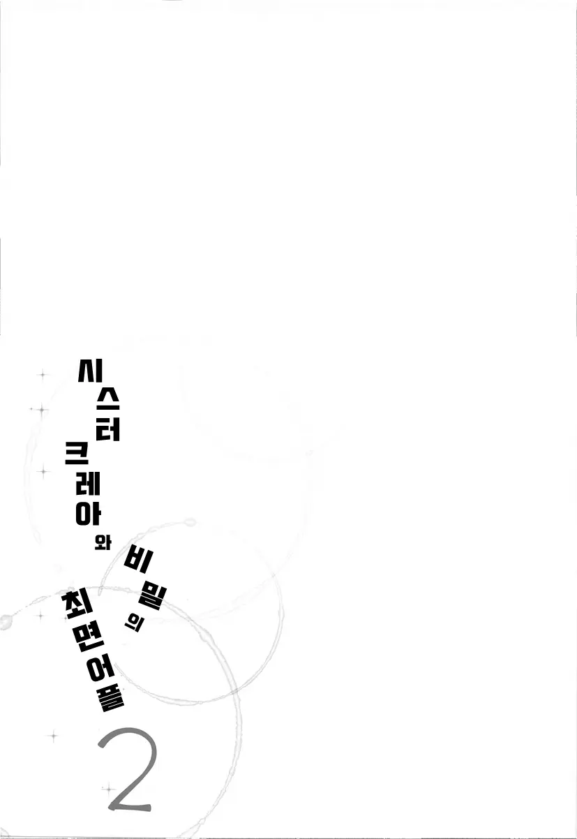 웹툰 이미지 27