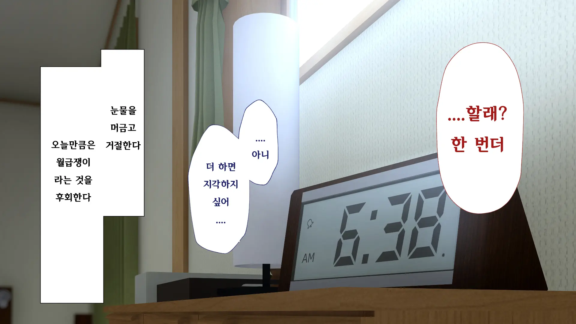 웹툰 이미지 342