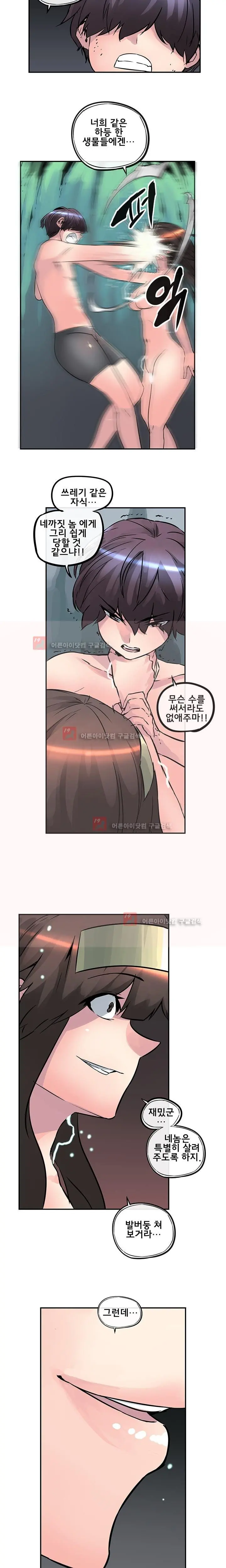 웹툰 이미지 430