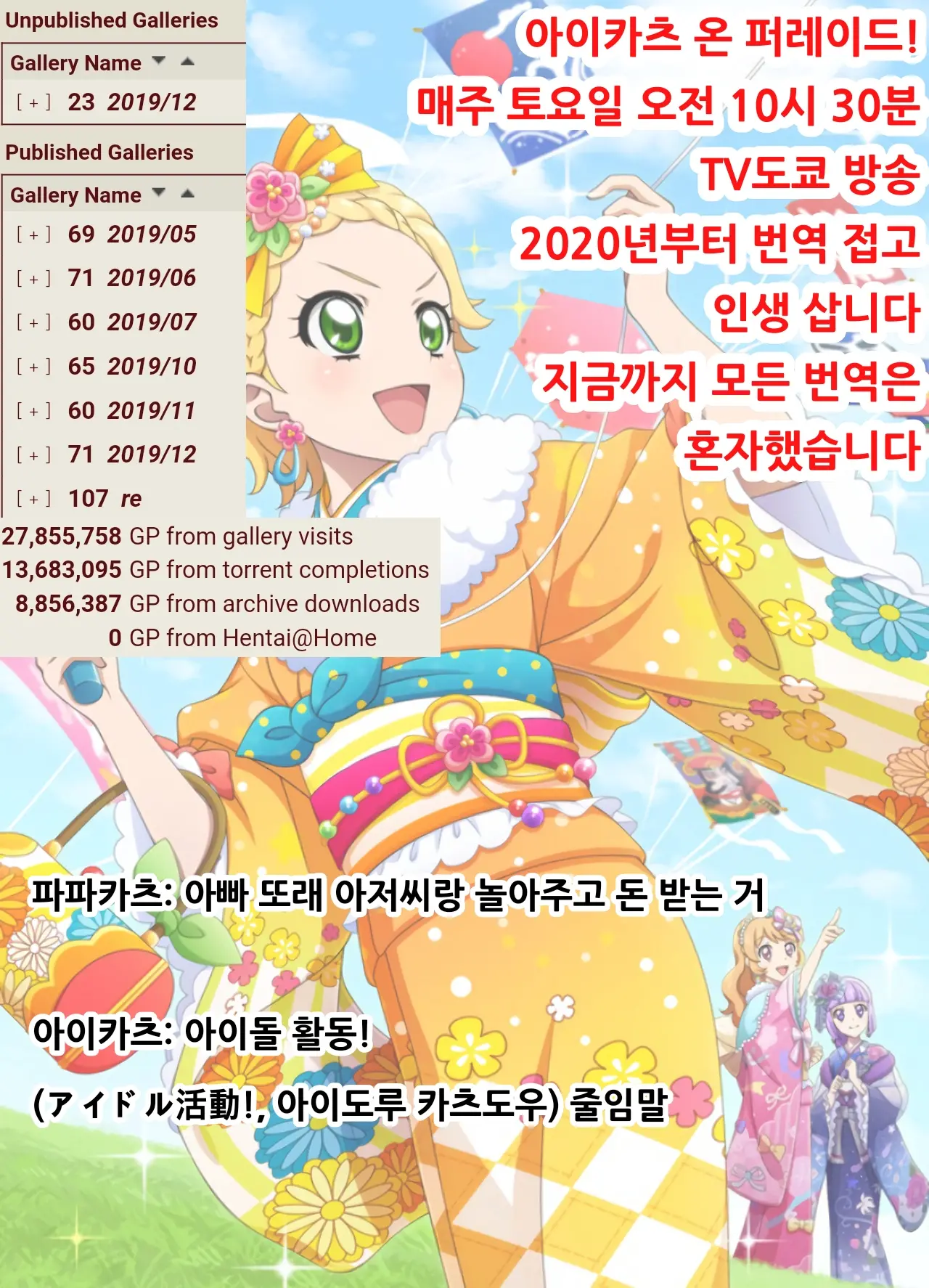 웹툰 이미지 21