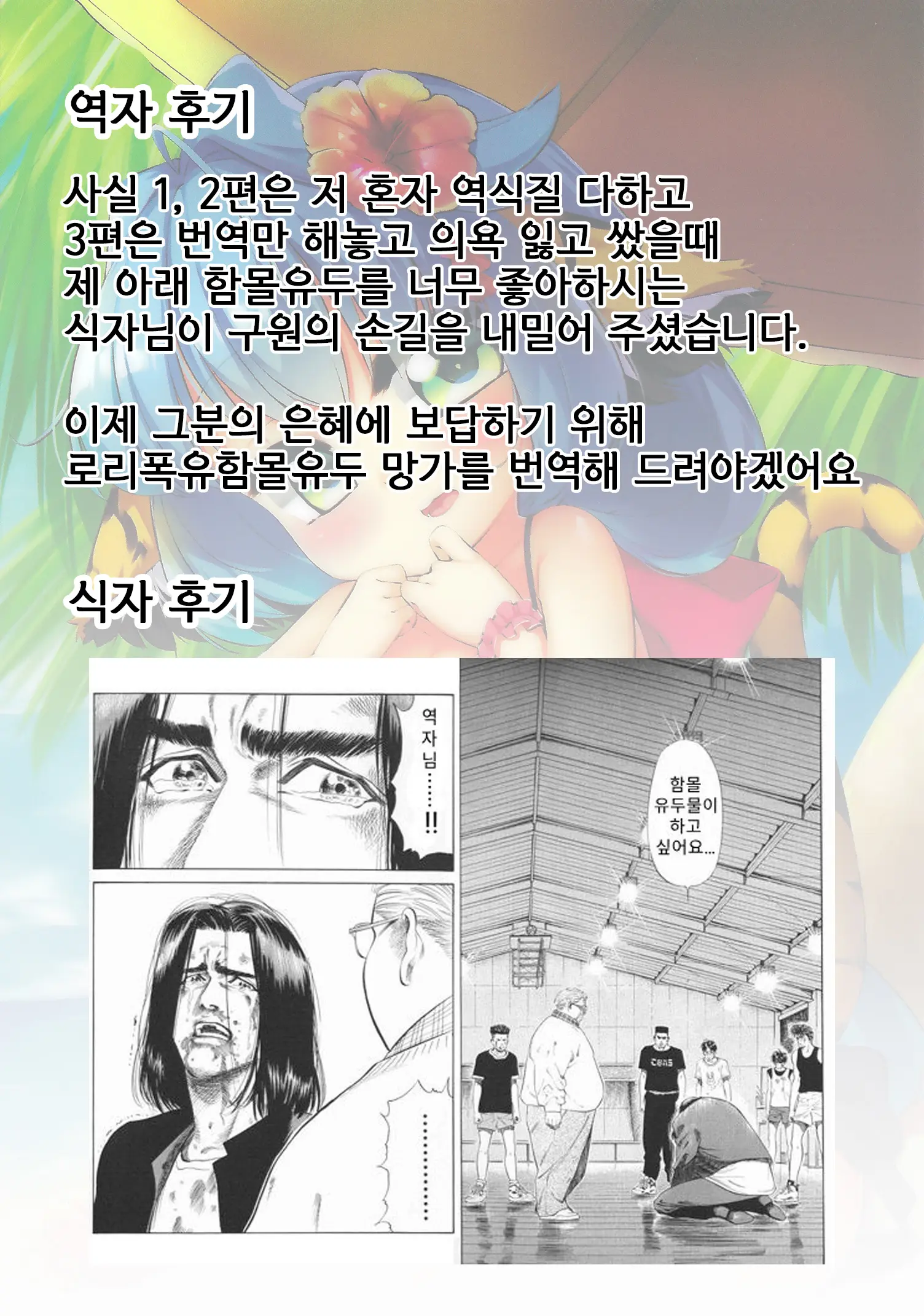 웹툰 이미지 24
