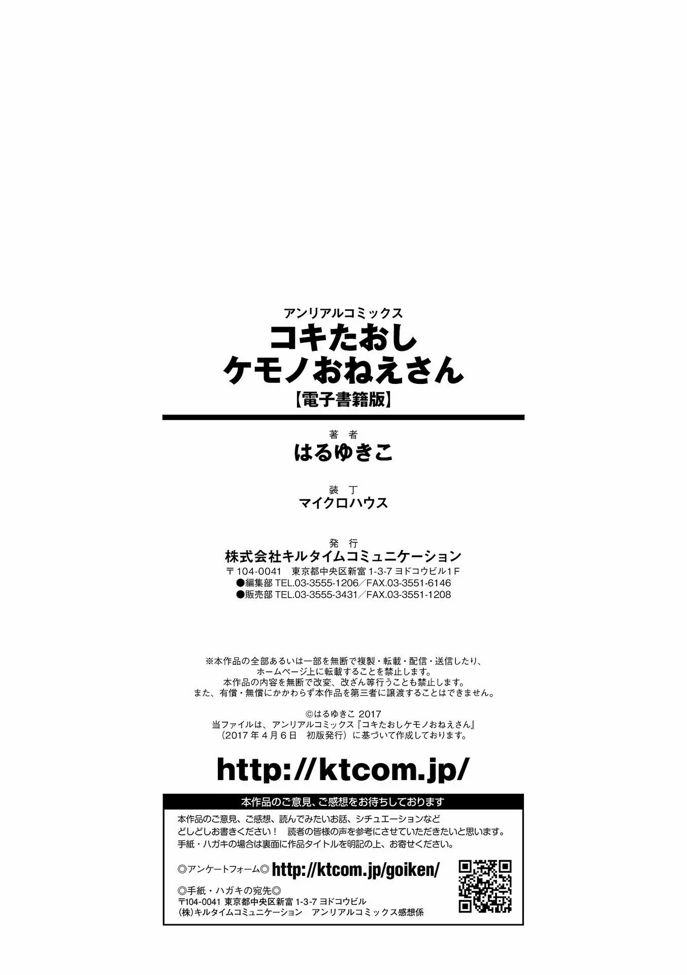 웹툰 이미지 173