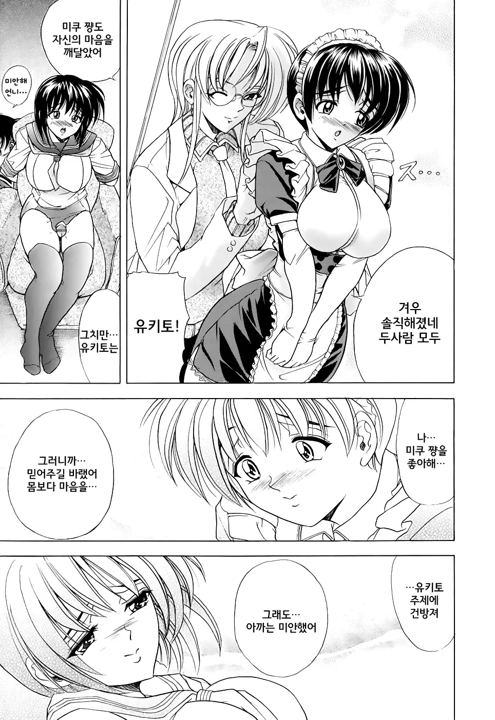 웹툰 이미지 170