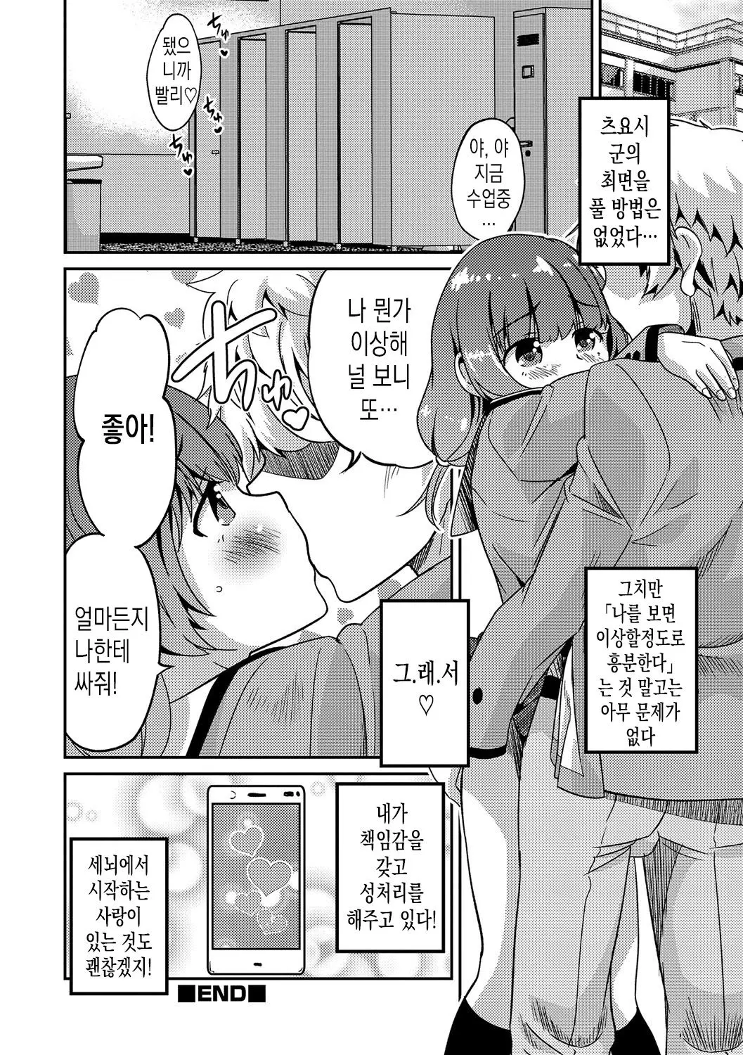 웹툰 이미지 15