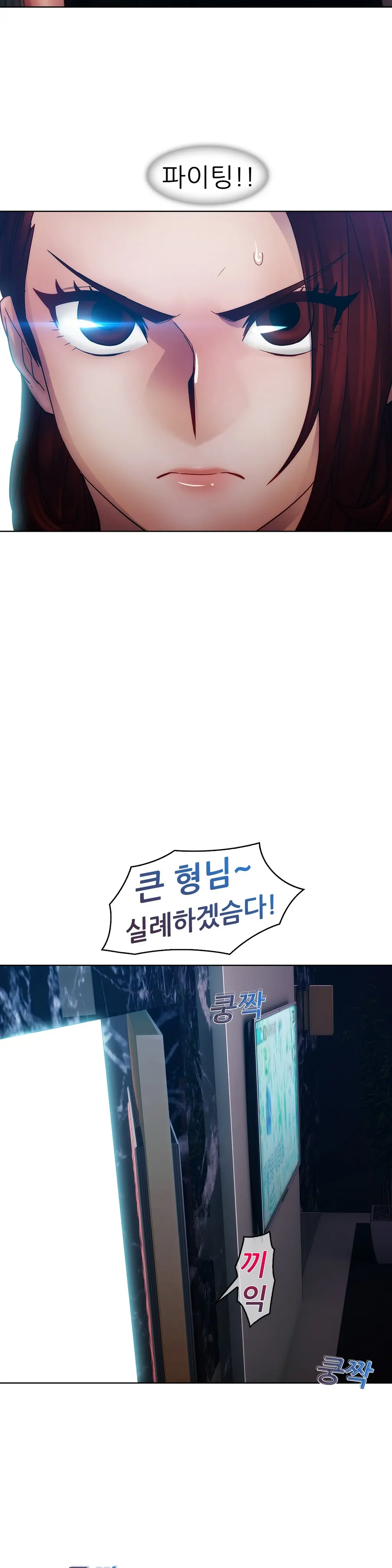 웹툰 이미지 464